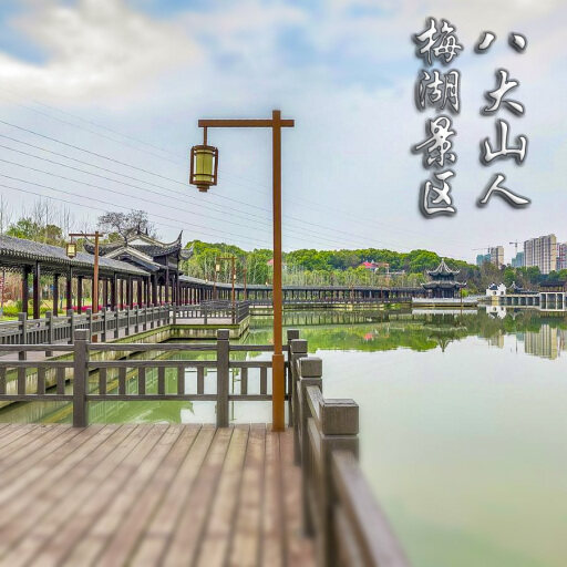 石阡怎样与 720 全景团队保持良好的沟通？